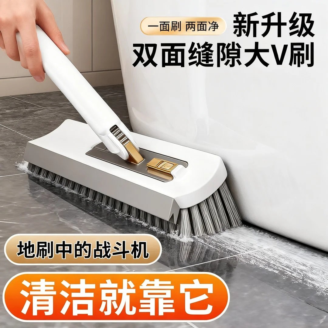 无死角地刷卫生间刷地刷子长柄地板刷厕所地缝刷多功能浴室清洁刷,家庭/个人清洁工具,地刮,淘宝优惠券,粉丝福利购,淘宝优惠卷