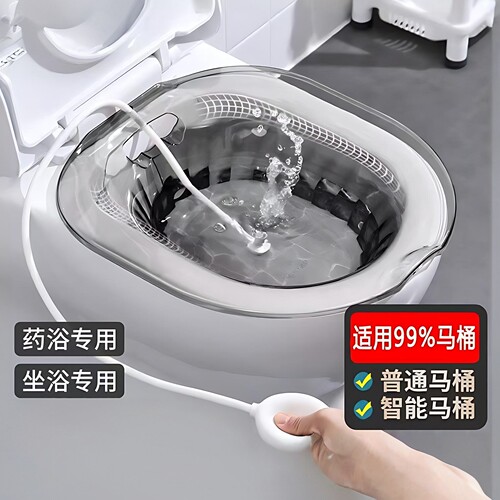 免蹲洗妇科女士孕妇专用坐浴盆
