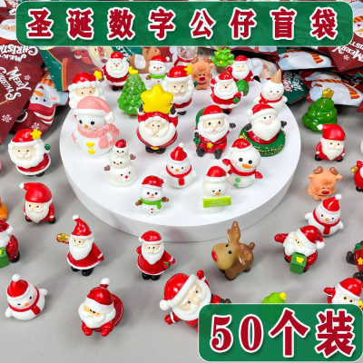 独立迷你盲袋小礼物圣诞老人奖励礼品儿童微缩雪人圣诞节盲盒新品