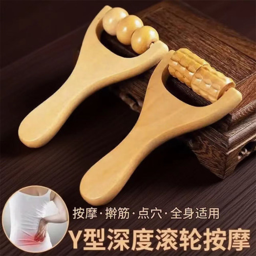 实木滚珠按摩器全身通用疏通经络