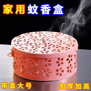 蚊香盘托盘家用带盖大号加厚加高蚊香架托盘铁艺防火防烫室内香炉