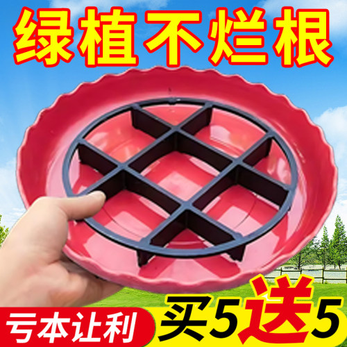 花盆托架底部垫高防积水防烂根