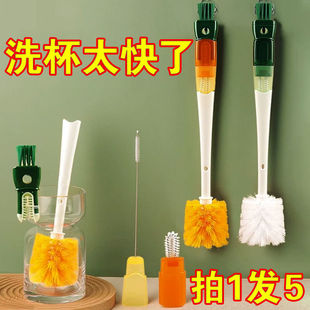 五合一多功能長(zhǎng)柄洗杯刷保溫瓶奶瓶奶嘴吸管刷水杯水壺瓶口杯蓋刷
