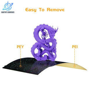 3D打印机配件双面PET满天星 PEI纹理磁性板257x257mm弹簧钢板热床