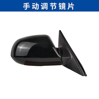 适用北京现代03-10款伊兰特左右倒车镜后视镜反光镜烤漆加热折叠