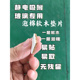 玻璃软木垫片泡棉软木玻璃垫片静电吸附无残留玻璃运输保护垫片