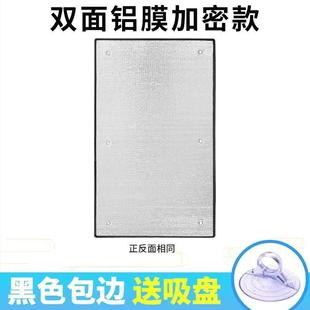 阳光房屋顶反光隔热膜阳台防晒遮阳板玻璃顶卧室窗户自粘隔热
