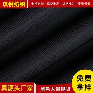 书包箱包窗帘沙发靠垫抱枕复合牛津布 290斜纹尼龙复合防水布