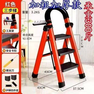 加厚铝合金五步梯伸缩爬梯多功能折叠室内楼梯人字梯多梯子家用新