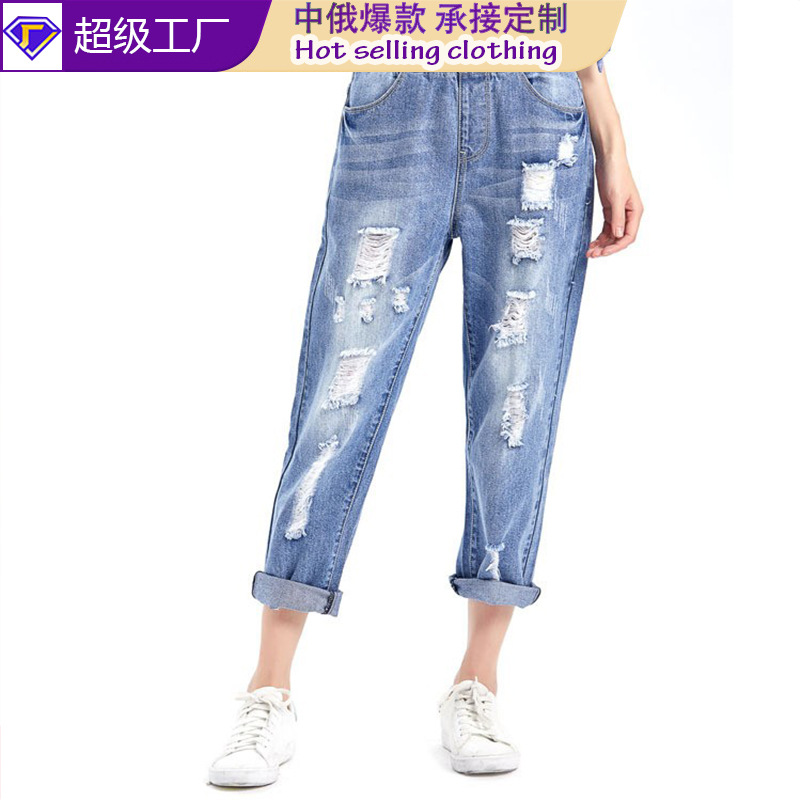 加俊 加工定制时尚破洞牛仔裤女九分裤哈伦裤 新塘牛仔