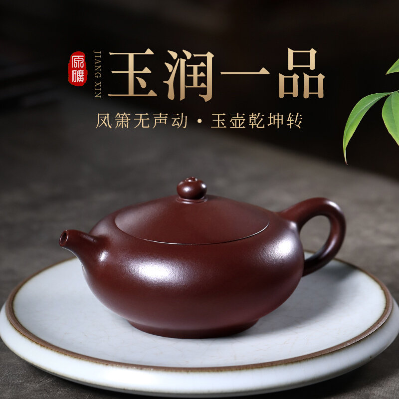 古【昔紫砂】宜兴紫砂壶40年大师汤志明纯全手工制作紫砂壶玉润壶