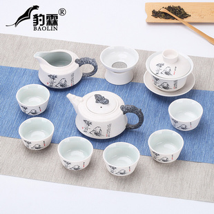 家用陶瓷泡茶杯茶壶日式 雪花功夫茶具套装 盖碗茶艺客厅喝茶道整套