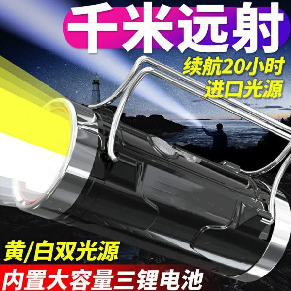 户外钓鱼光家用强光户外远射手电筒防水远灯可充电超亮LED