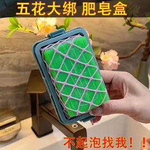 皂起泡打泡网网面肥皂网袋起泡网肥皂盒手搓家用高手工弹免香皂盒