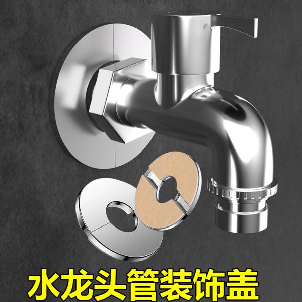 化遮挡管盖子管道罩卫生间热水器角阀美厨房下水管装饰煤气遮丑盖