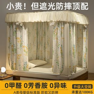 卧室床帘2025童婴儿止掉床防回底儿童家用遮光蚊帐蒙古包 全包新款