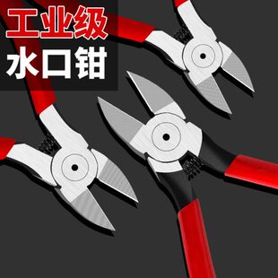 高硬度口电工子水口钳开口斜嘴剪钳手工剪线钳工业级斜口钳偏专用