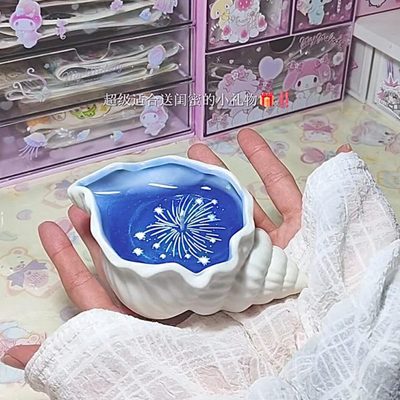 洋蜡香薰蜡烛点海女生海螺燃贝壳淡香生日礼物式果冻卧室送风闺蜜