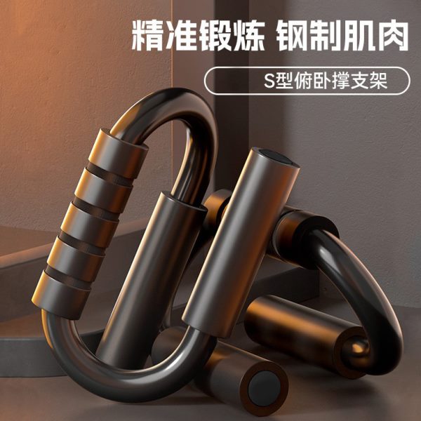 扩胸健身器材手锻炼多功能家用俯卧撑支架俄型臂家用肌男士式s胸