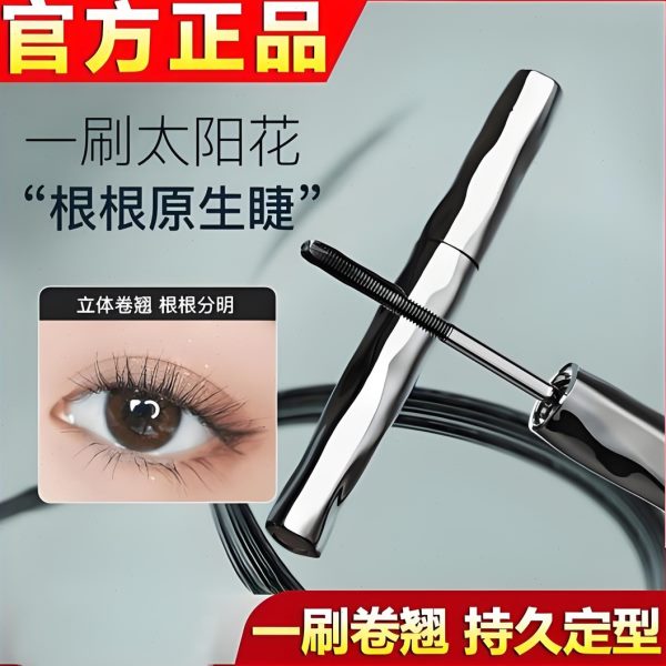 钢管睫毛打底膏持久卷翘锁沾眼防水防汗不晕染睫定型皮不推荐