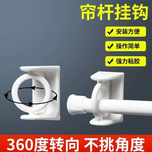 挂钩厨房免打孔粘钩环强力粘胶插排形排插固定器器固定无痕旋转