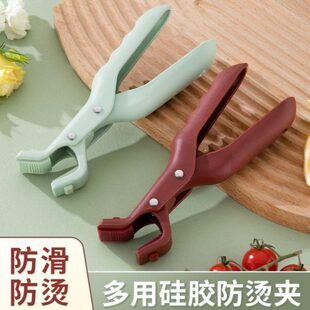 盘硅胶防滑提盘神器防烫防烫夹取碗夹碟日本隔热夹子菜家用蒸厨房