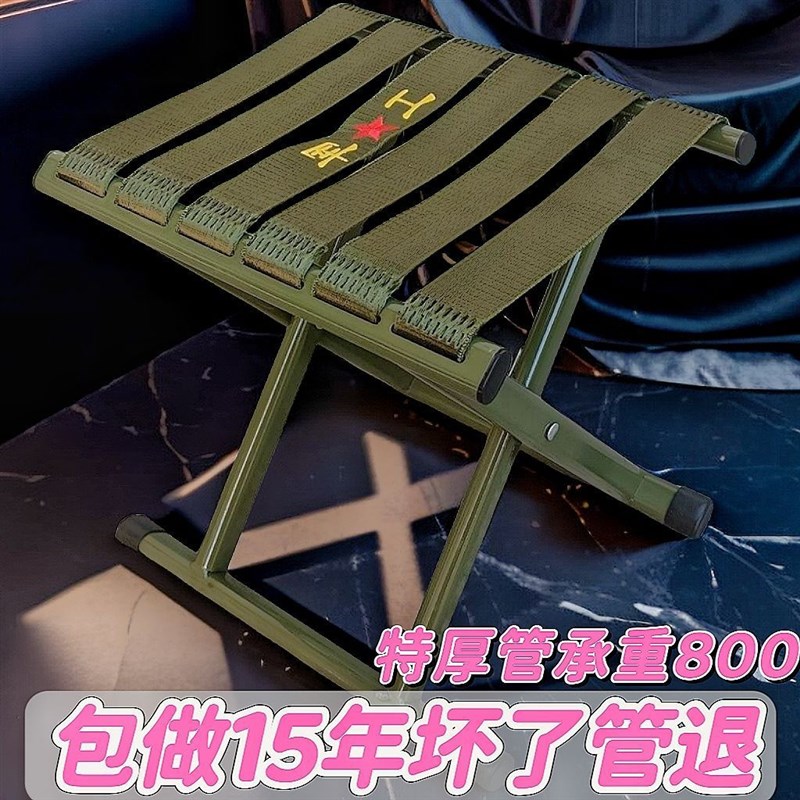 户外折叠凳军工马扎家用加厚折叠户外椅子凳子