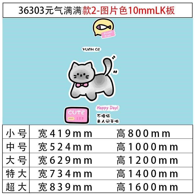 网红宠物店墙面装饰用品撸猫咖美容广告海报N贴纸画收银台背景创