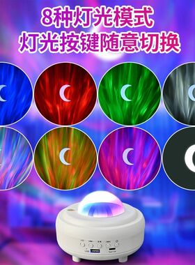 北极光星空投影灯银河系满天星投影仪氛围灯卧室温U馨浪漫睡眠夜