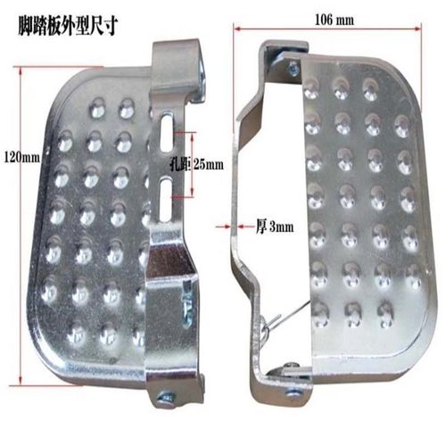 电动车脚踏板自行车后脚蹬折叠加厚脚踩板2孔脚踏后轮脚踏