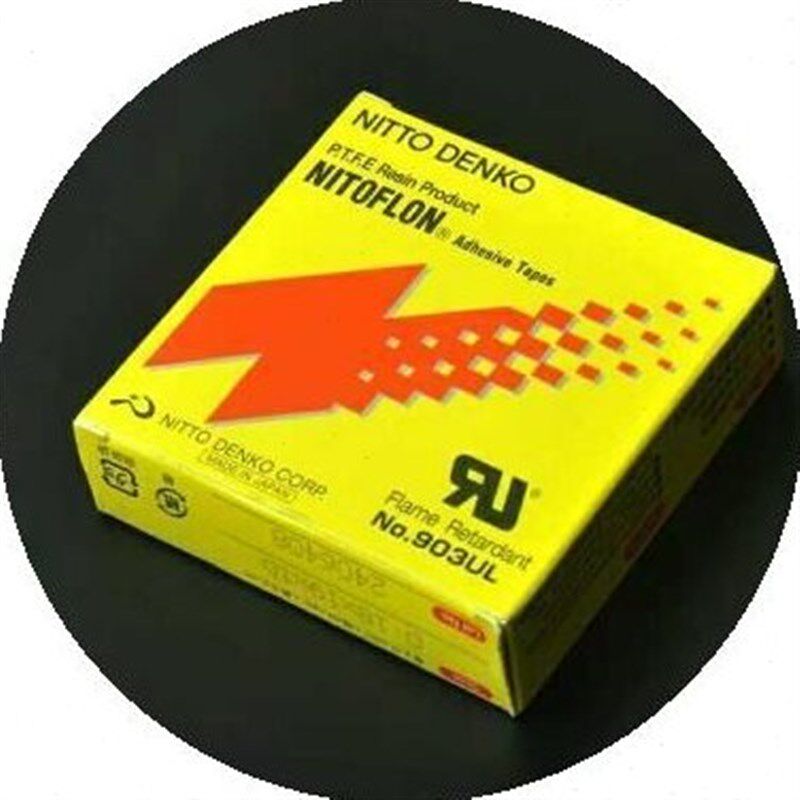 削皮机压脚自粘纸k滑胶纸801削皮包脚布鞋厂皮革厂铲皮机配件