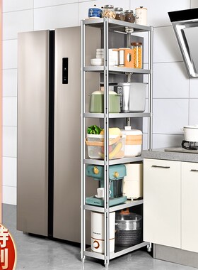 厨房置物架三4层50长35cm高80x40冰箱缝隙收K纳架45x20宽30x25公