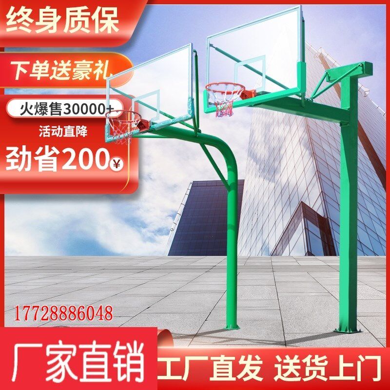 学校成人户外固定式篮球架地埋式篮球架子室外篮S板农村标准蓝球