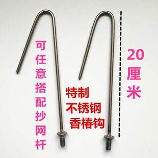 。缩钩子摘果香椿枝勾摘工新款槐花高G够2091伸器Y杆新工采摘;