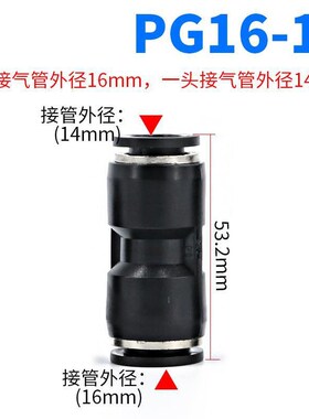 气管快接三通变径8转6rmm直接PU管空压机配件快插黑色气动接头