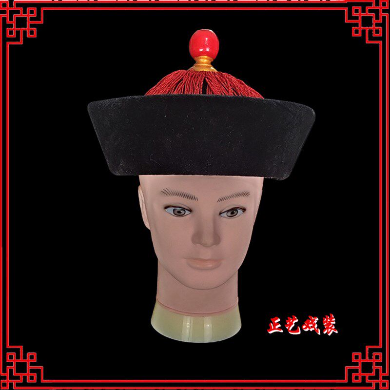 戏曲达子帽戏剧京剧鞑子帽清x朝太监帽清朝官帽舞台影视达子帽官 - 实物图