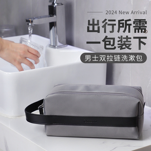 洗漱包男士出差出门方便携带洗漱用品大容量洗簌包型男Y旅行收纳