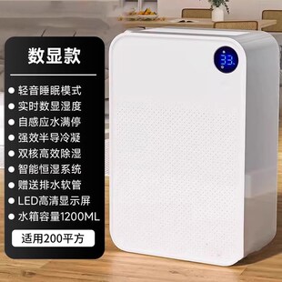 除湿机家用除潮除湿器吸湿室内用除潮除湿抽湿机O空气宿舍2286房