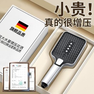 方形超强增压花洒喷头沐浴室蒸压低水压I专用超级大水量淋浴头套