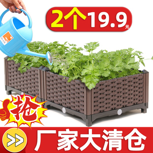 蔬菜种植箱阳台种菜专用箱塑料花盆家用花箱户外大号懒人楼顶泡沫