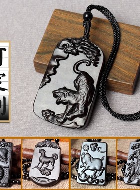 黑檀木十二生肖虎马狗鸡牛蛇木头吊坠龙鼠猴兔男项链吊牌定制刻字