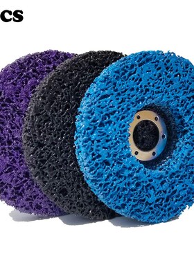 3件黑色/蓝色/紫色剥离轮盘适用于角磨机清洁和去除油漆涂层