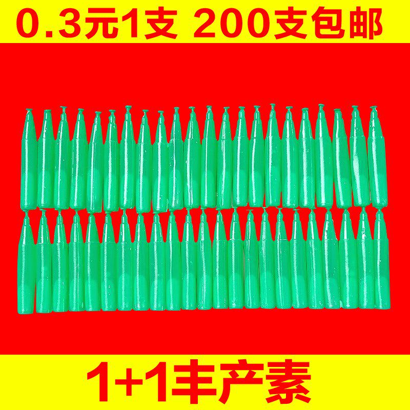 1+1丰产素豆芽无根素无根剂生长激素增白增O粗防腐剂腐菜灵营养液