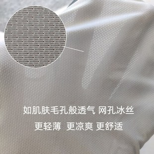 大码 3条内裤 超薄透气网孔无痕纯色简约四角短裤 冰丝夏季 200斤 男款