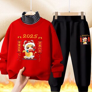 男童红色2024高领卫衣套装新款女童蛇年本命年拜T年服保暖加绒童