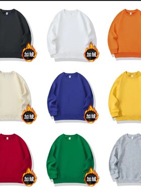 420gb重磅儿童红色卫衣男童女童一体加绒加厚纯白色打底衫宝宝T恤