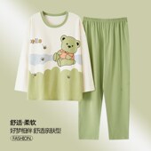 套装 6XL胖妹妹240斤长袖 棉质睡衣女春秋胖MM加肥大码 特大家居服