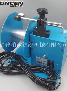 新款供应经编机配件绕纱机蓝色可调速绕丝解决多余纱线调节开关纺