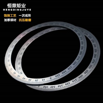 360度圆形刻度盘角度盘不锈钢圆y尺游标盘标识盘配件130*110*2毫