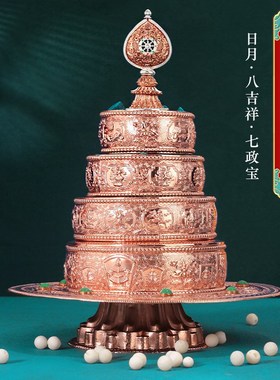 藏式善愿福纯铜紫铜曼o扎盘供曼扎八吉祥修盘三十七堆日月家用摆